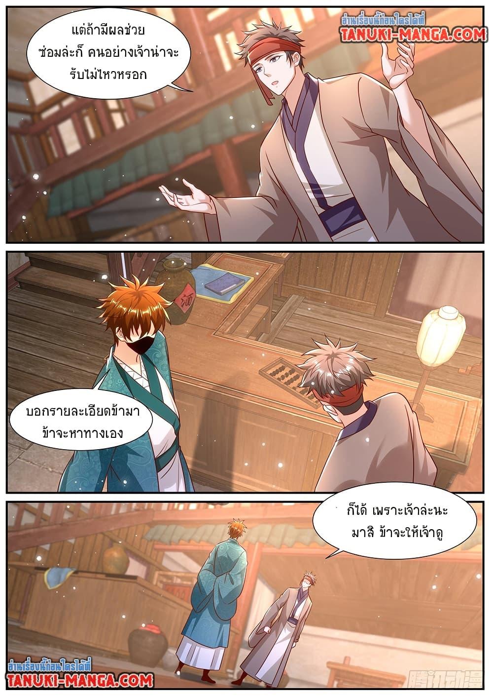 Manga-lc-com อ่านมังงะ อ่านการ์ตูน ออนไลน์ ฟรี Rebirth Of the Urban Immortal Cultivator ตอนที่ 1 2 3 4 5 6 7 8 9 10 11 12 13 14 ฟรี ไม่มีโฆษณา Manga-lc - อ่าน มังงะ อ่าน การ์ตูน ออนไลน์ อ่านมังงะ ฟรี