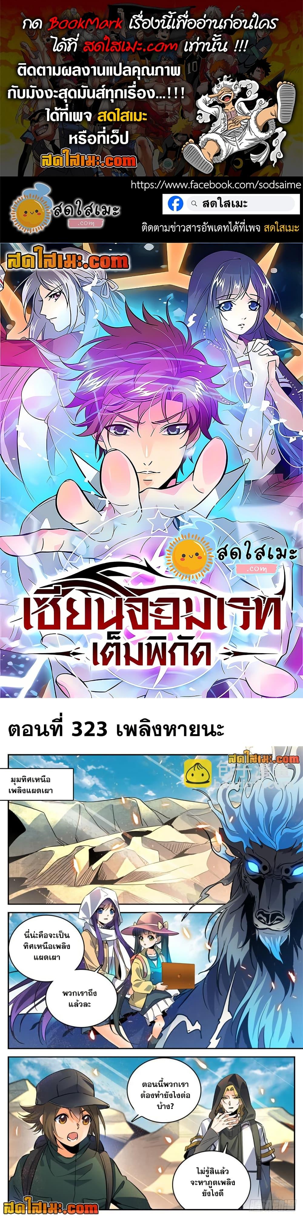 Manga-lc-com อ่านมังงะ อ่านการ์ตูน ออนไลน์ ฟรี Versatile Mage จอมเวทย์เต็มพิกัด ตอนที่ 1 2 3 4 5 6 7 8 9 10 11 12 13 14 ฟรี ไม่มีโฆษณา Manga-lc - อ่าน มังงะ อ่าน การ์ตูน ออนไลน์ อ่านมังงะ ฟรี