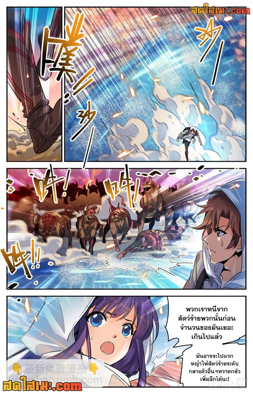 Manga-lc-com อ่านมังงะ อ่านการ์ตูน ออนไลน์ ฟรี Versatile Mage จอมเวทย์เต็มพิกัด ตอนที่ 1 2 3 4 5 6 7 8 9 10 11 12 13 14 ฟรี ไม่มีโฆษณา Manga-lc - อ่าน มังงะ อ่าน การ์ตูน ออนไลน์ อ่านมังงะ ฟรี