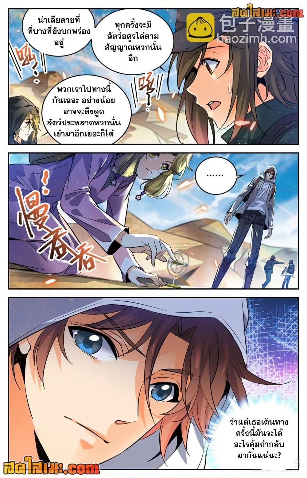 Manga-lc-com อ่านมังงะ อ่านการ์ตูน ออนไลน์ ฟรี Versatile Mage จอมเวทย์เต็มพิกัด ตอนที่ 1 2 3 4 5 6 7 8 9 10 11 12 13 14 ฟรี ไม่มีโฆษณา Manga-lc - อ่าน มังงะ อ่าน การ์ตูน ออนไลน์ อ่านมังงะ ฟรี