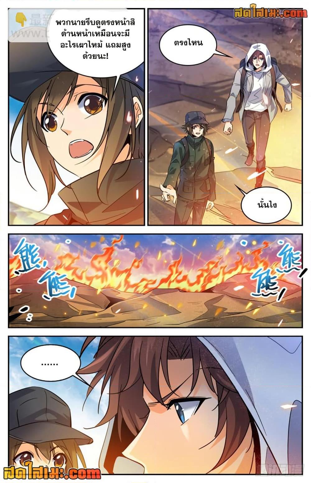 Manga-lc-com อ่านมังงะ อ่านการ์ตูน ออนไลน์ ฟรี Versatile Mage จอมเวทย์เต็มพิกัด ตอนที่ 1 2 3 4 5 6 7 8 9 10 11 12 13 14 ฟรี ไม่มีโฆษณา Manga-lc - อ่าน มังงะ อ่าน การ์ตูน ออนไลน์ อ่านมังงะ ฟรี