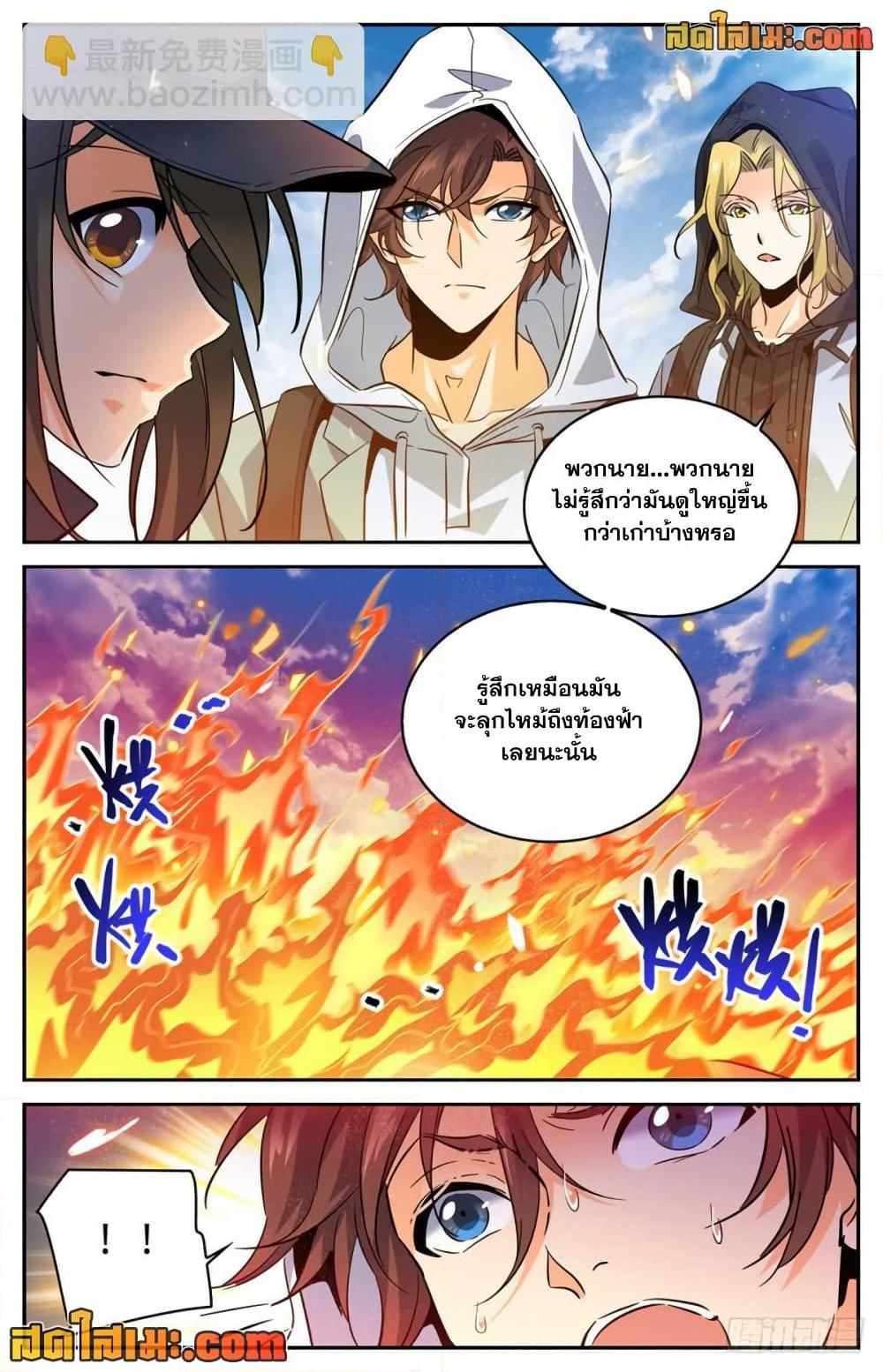 Manga-lc-com อ่านมังงะ อ่านการ์ตูน ออนไลน์ ฟรี Versatile Mage จอมเวทย์เต็มพิกัด ตอนที่ 1 2 3 4 5 6 7 8 9 10 11 12 13 14 ฟรี ไม่มีโฆษณา Manga-lc - อ่าน มังงะ อ่าน การ์ตูน ออนไลน์ อ่านมังงะ ฟรี