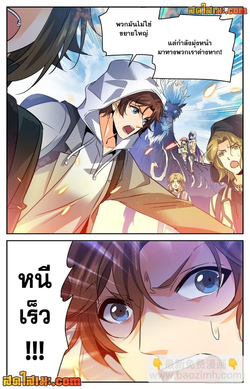 Manga-lc-com อ่านมังงะ อ่านการ์ตูน ออนไลน์ ฟรี Versatile Mage จอมเวทย์เต็มพิกัด ตอนที่ 1 2 3 4 5 6 7 8 9 10 11 12 13 14 ฟรี ไม่มีโฆษณา Manga-lc - อ่าน มังงะ อ่าน การ์ตูน ออนไลน์ อ่านมังงะ ฟรี