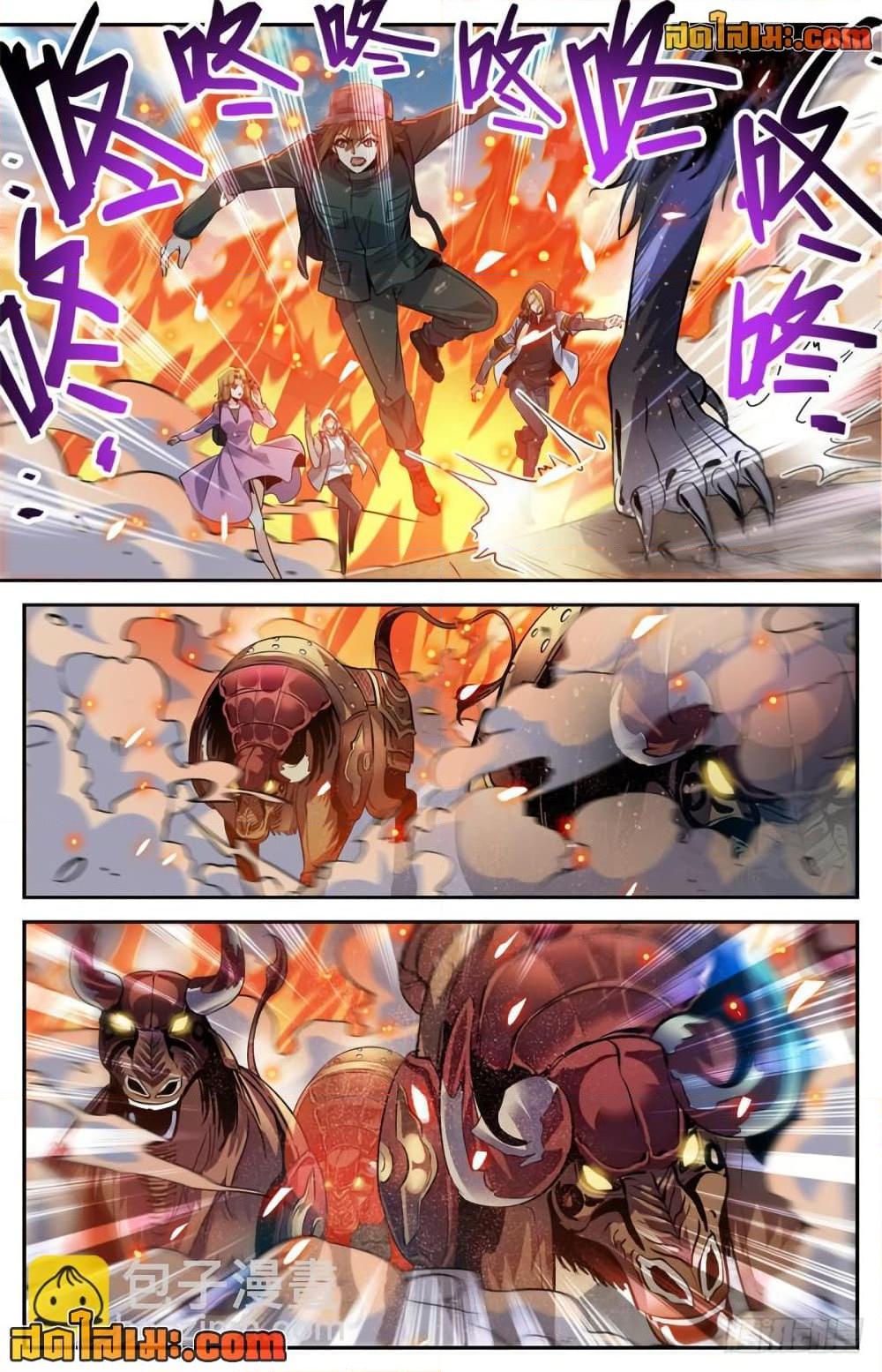 Manga-lc-com อ่านมังงะ อ่านการ์ตูน ออนไลน์ ฟรี Versatile Mage จอมเวทย์เต็มพิกัด ตอนที่ 1 2 3 4 5 6 7 8 9 10 11 12 13 14 ฟรี ไม่มีโฆษณา Manga-lc - อ่าน มังงะ อ่าน การ์ตูน ออนไลน์ อ่านมังงะ ฟรี