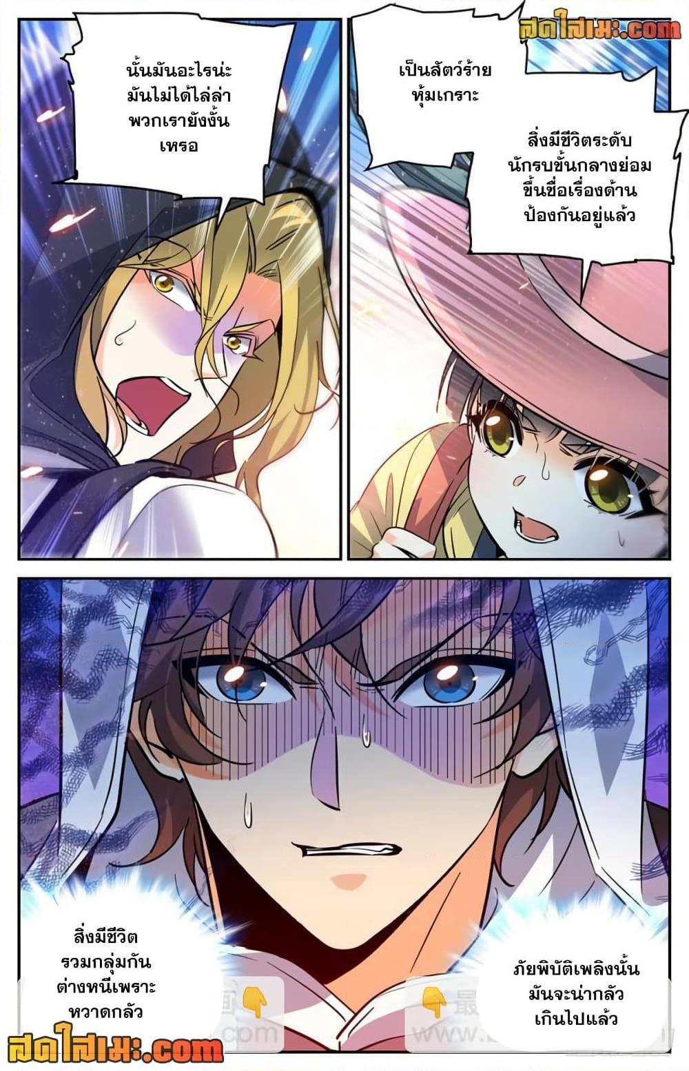 Manga-lc-com อ่านมังงะ อ่านการ์ตูน ออนไลน์ ฟรี Versatile Mage จอมเวทย์เต็มพิกัด ตอนที่ 1 2 3 4 5 6 7 8 9 10 11 12 13 14 ฟรี ไม่มีโฆษณา Manga-lc - อ่าน มังงะ อ่าน การ์ตูน ออนไลน์ อ่านมังงะ ฟรี