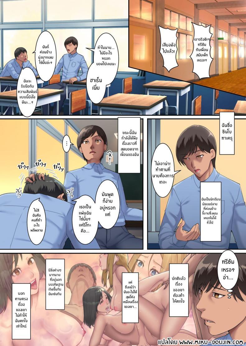 Doujin-Lc- อ่าน โดจิน มังฮวา เกาหลี ญี่ปุ่น จีน แปลไทย หน้าที่ของผู้ชายในบ้าน[NCP (big.g)] A Sticky Harem Full of Mother and Sister’s Milk ~ Drowning in My Stepmother and Stepsister’s Mother’s Milk Everyday ตอนที่ 1 2 3 4 5 6 7 8 9 10 11 12 13 14 ฟรี ไม่มีโฆษณา อ่าน โดจิน Manhwa เกาหลี ญี่ปุ่น จีน เรามีครบ คัดมาให้เน้นๆ โดจิน 18+ รับประกันความฟินโดย  Doujin Lc