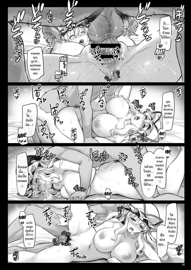 Doujin-Lc- อ่าน โดจิน มังฮวา เกาหลี ญี่ปุ่น จีน แปลไทย หม่าม๊ายูคาริ [Shimoyakedou (Ouma Tokiichi)] Ninkatsu Yukari-san (Touhou Project) ตอนที่ 1 2 3 4 5 6 7 8 9 10 11 12 13 14 ฟรี ไม่มีโฆษณา อ่าน โดจิน Manhwa เกาหลี ญี่ปุ่น จีน เรามีครบ คัดมาให้เน้นๆ โดจิน 18+ รับประกันความฟินโดย  Doujin Lc