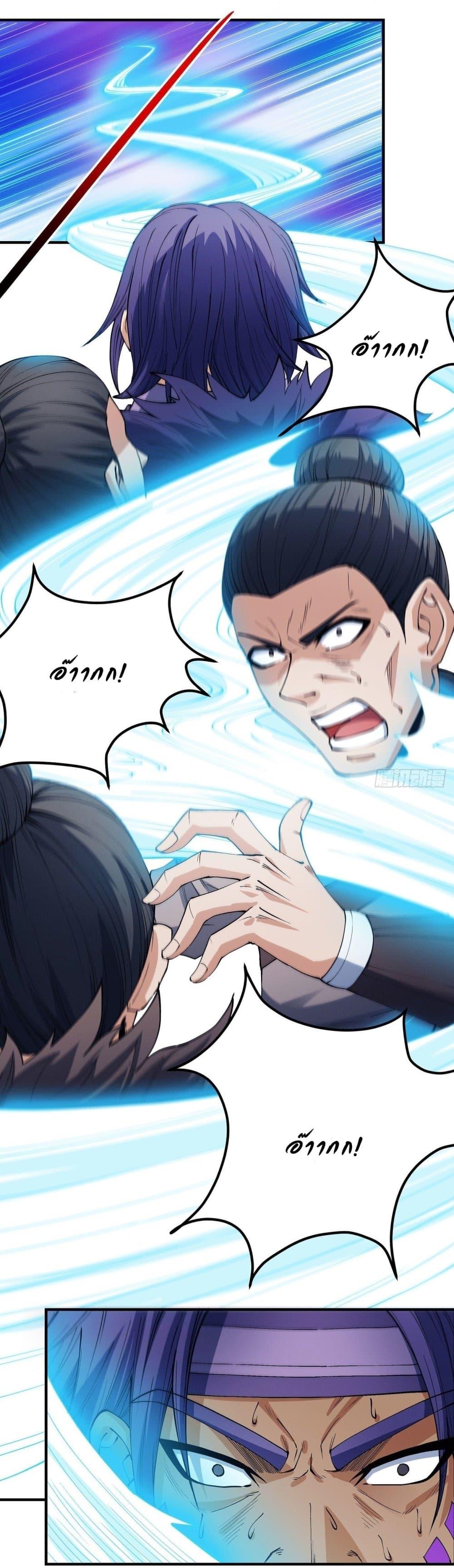 Manga-lc-com อ่านมังงะ อ่านการ์ตูน ออนไลน์ ฟรี God of Martial Arts ตอนที่ 1 2 3 4 5 6 7 8 9 10 11 12 13 14 ฟรี ไม่มีโฆษณา Manga-lc - อ่าน มังงะ อ่าน การ์ตูน ออนไลน์ อ่านมังงะ ฟรี