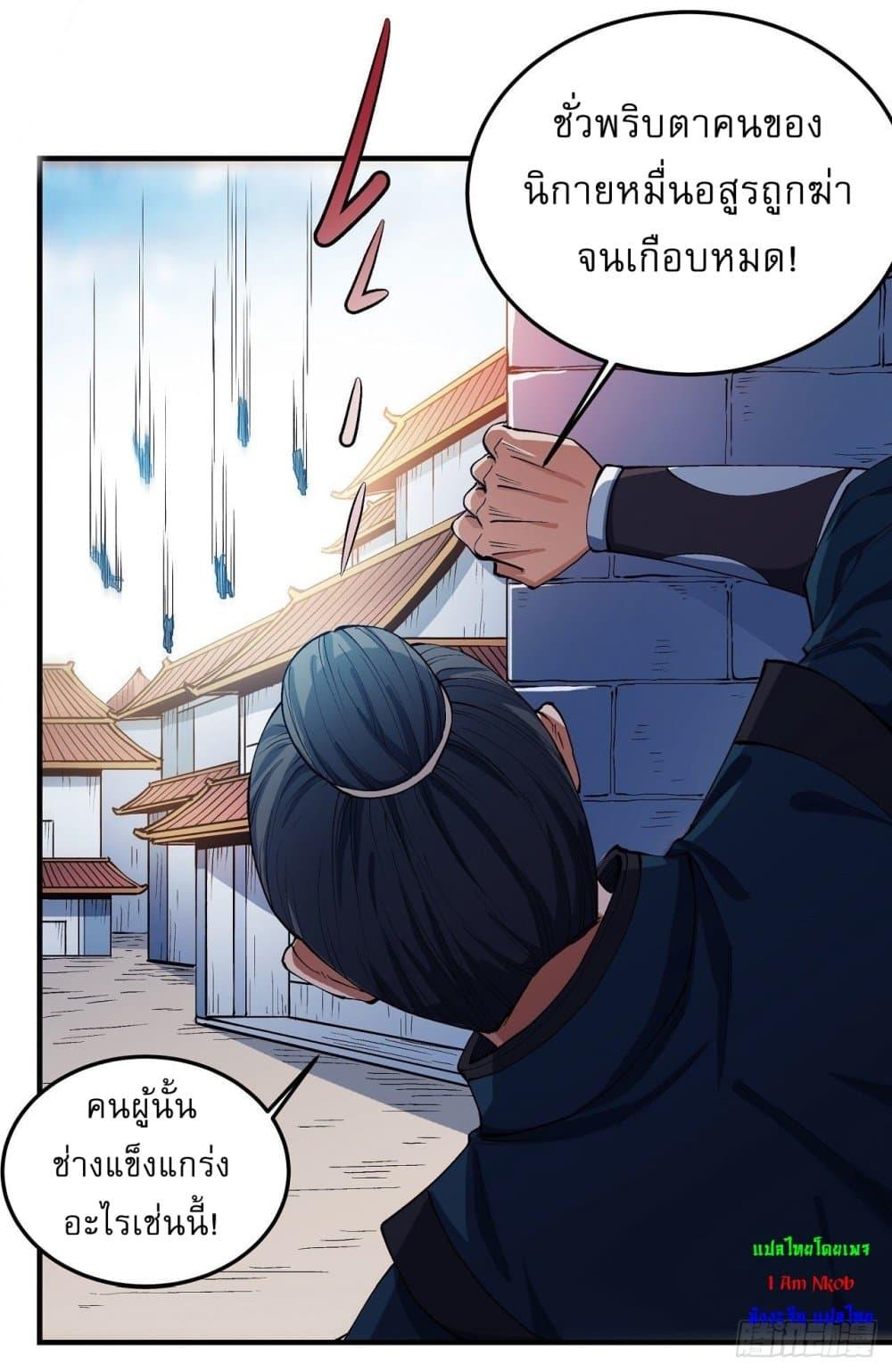 Manga-lc-com อ่านมังงะ อ่านการ์ตูน ออนไลน์ ฟรี God of Martial Arts ตอนที่ 1 2 3 4 5 6 7 8 9 10 11 12 13 14 ฟรี ไม่มีโฆษณา Manga-lc - อ่าน มังงะ อ่าน การ์ตูน ออนไลน์ อ่านมังงะ ฟรี