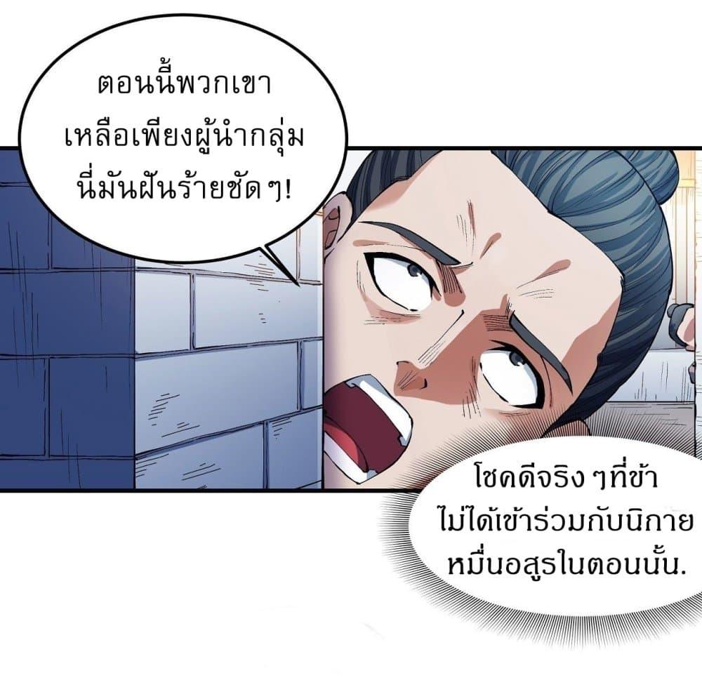 Manga-lc-com อ่านมังงะ อ่านการ์ตูน ออนไลน์ ฟรี God of Martial Arts ตอนที่ 1 2 3 4 5 6 7 8 9 10 11 12 13 14 ฟรี ไม่มีโฆษณา Manga-lc - อ่าน มังงะ อ่าน การ์ตูน ออนไลน์ อ่านมังงะ ฟรี