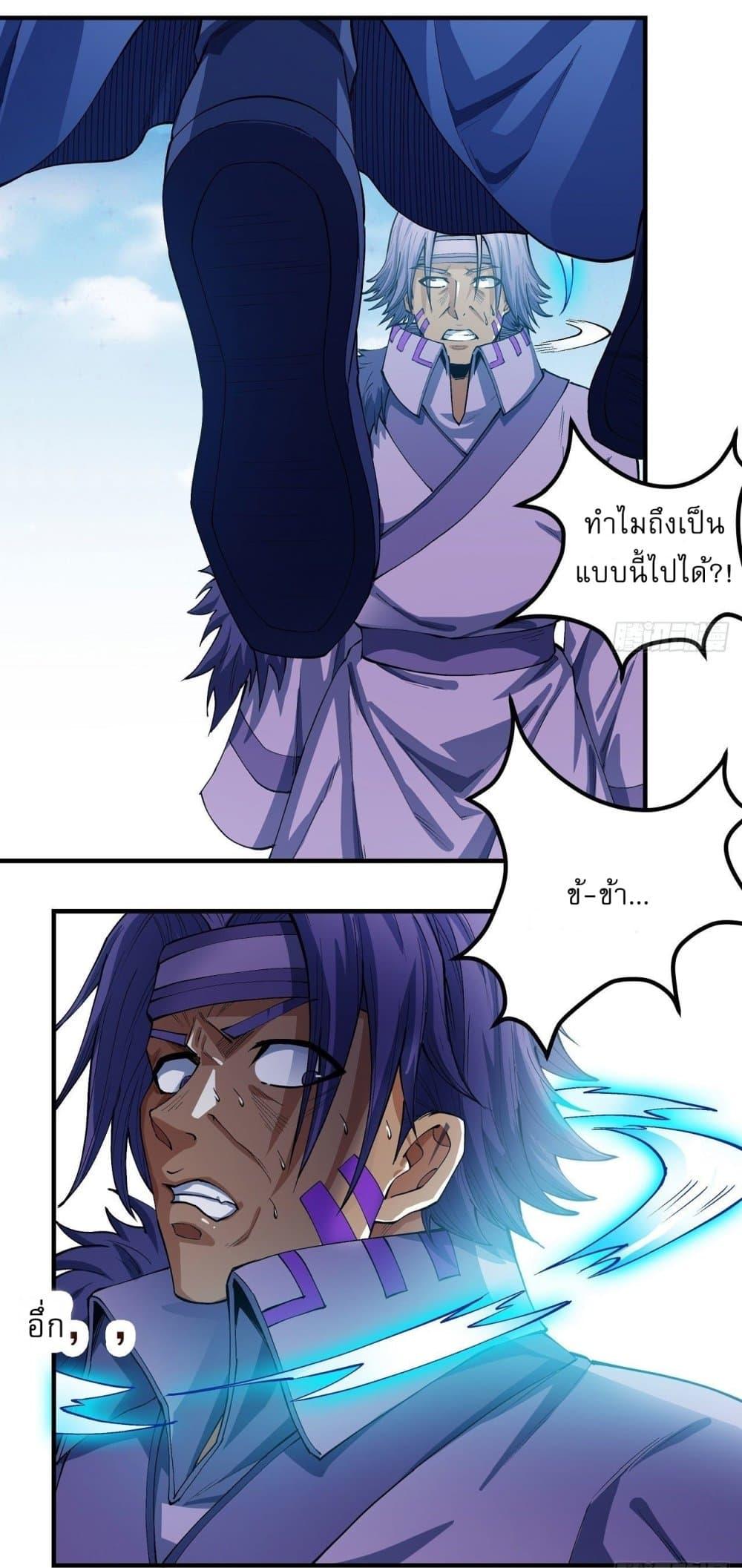 Manga-lc-com อ่านมังงะ อ่านการ์ตูน ออนไลน์ ฟรี God of Martial Arts ตอนที่ 1 2 3 4 5 6 7 8 9 10 11 12 13 14 ฟรี ไม่มีโฆษณา Manga-lc - อ่าน มังงะ อ่าน การ์ตูน ออนไลน์ อ่านมังงะ ฟรี