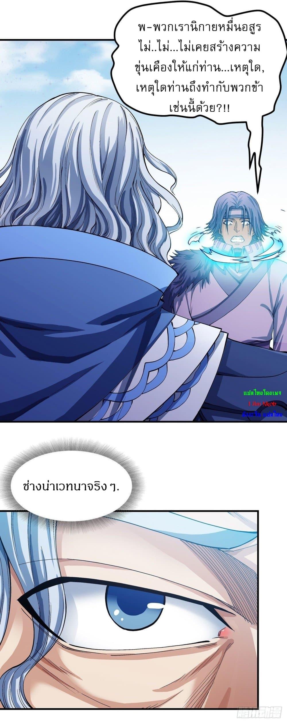 Manga-lc-com อ่านมังงะ อ่านการ์ตูน ออนไลน์ ฟรี God of Martial Arts ตอนที่ 1 2 3 4 5 6 7 8 9 10 11 12 13 14 ฟรี ไม่มีโฆษณา Manga-lc - อ่าน มังงะ อ่าน การ์ตูน ออนไลน์ อ่านมังงะ ฟรี
