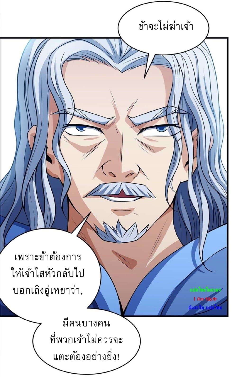 Manga-lc-com อ่านมังงะ อ่านการ์ตูน ออนไลน์ ฟรี God of Martial Arts ตอนที่ 1 2 3 4 5 6 7 8 9 10 11 12 13 14 ฟรี ไม่มีโฆษณา Manga-lc - อ่าน มังงะ อ่าน การ์ตูน ออนไลน์ อ่านมังงะ ฟรี