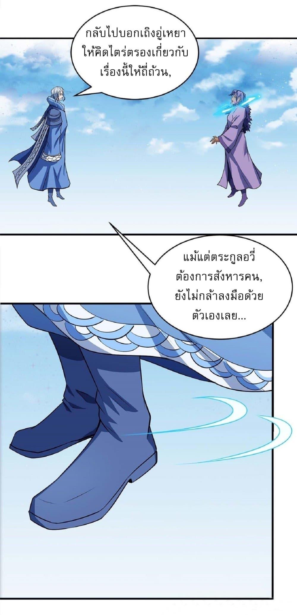 Manga-lc-com อ่านมังงะ อ่านการ์ตูน ออนไลน์ ฟรี God of Martial Arts ตอนที่ 1 2 3 4 5 6 7 8 9 10 11 12 13 14 ฟรี ไม่มีโฆษณา Manga-lc - อ่าน มังงะ อ่าน การ์ตูน ออนไลน์ อ่านมังงะ ฟรี