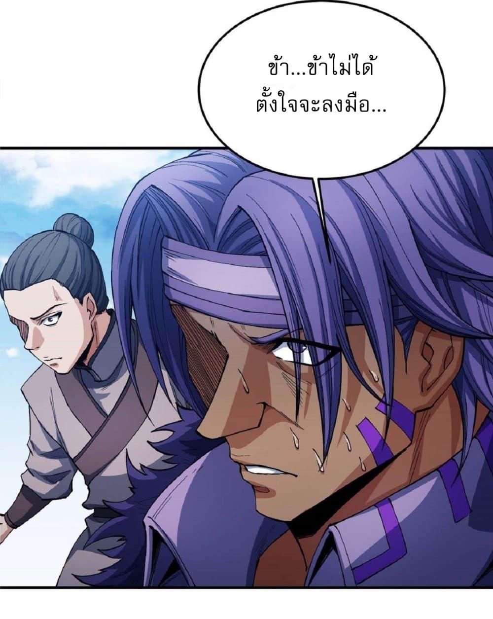 Manga-lc-com อ่านมังงะ อ่านการ์ตูน ออนไลน์ ฟรี God of Martial Arts ตอนที่ 1 2 3 4 5 6 7 8 9 10 11 12 13 14 ฟรี ไม่มีโฆษณา Manga-lc - อ่าน มังงะ อ่าน การ์ตูน ออนไลน์ อ่านมังงะ ฟรี