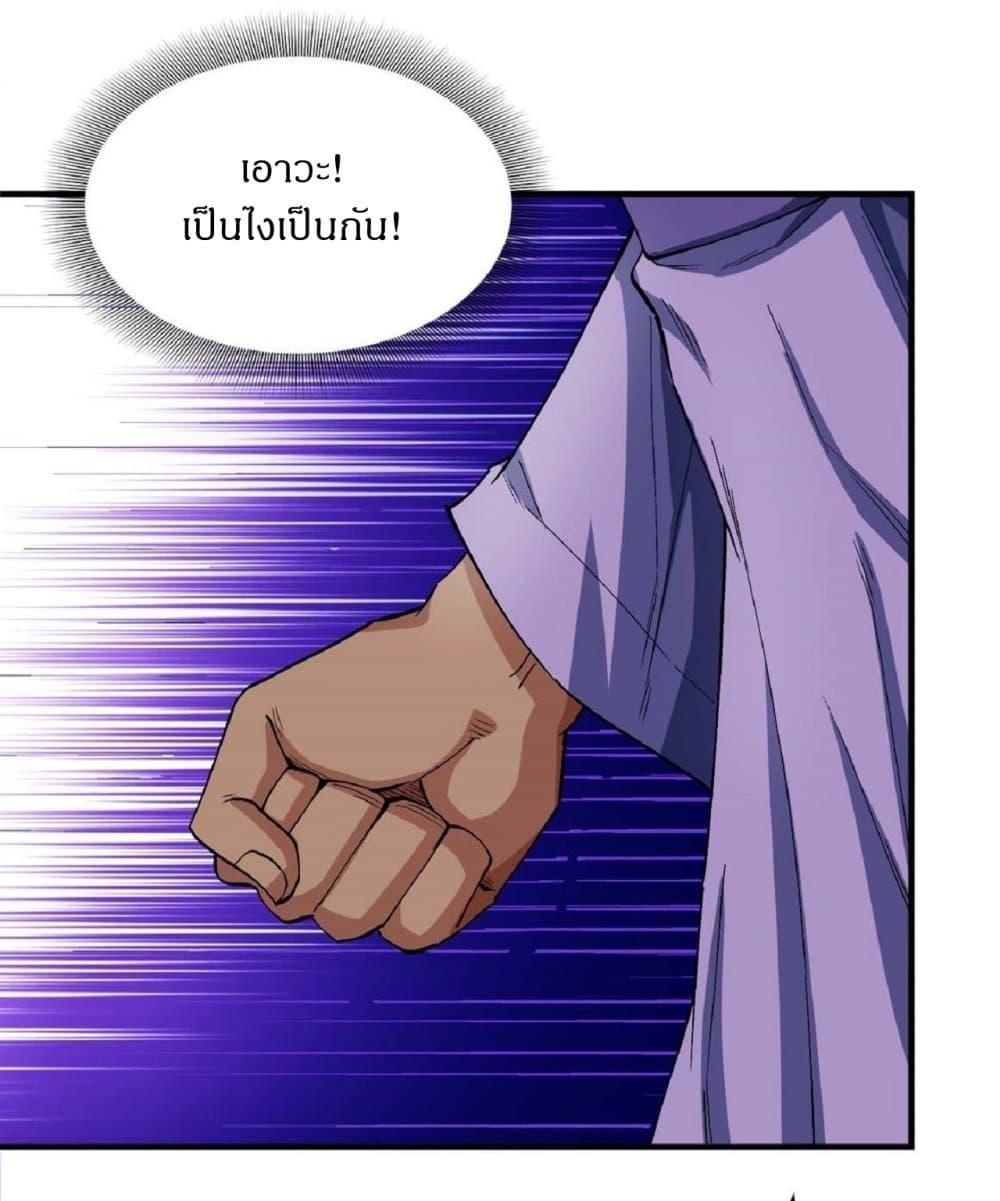 Manga-lc-com อ่านมังงะ อ่านการ์ตูน ออนไลน์ ฟรี God of Martial Arts ตอนที่ 1 2 3 4 5 6 7 8 9 10 11 12 13 14 ฟรี ไม่มีโฆษณา Manga-lc - อ่าน มังงะ อ่าน การ์ตูน ออนไลน์ อ่านมังงะ ฟรี