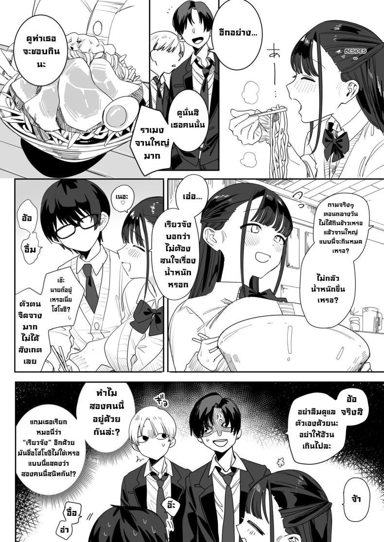 Doujin-Lc- อ่าน โดจิน มังฮวา เกาหลี ญี่ปุ่น จีน แปลไทย แฟนผมนุ่มนิ่มเซ็กซี่มาก [Nakosiru] Mochimochi Nao's Sweet and Sexy Story That Makes You Melt ตอนที่ 1 2 3 4 5 6 7 8 9 10 11 12 13 14 ฟรี ไม่มีโฆษณา อ่าน โดจิน Manhwa เกาหลี ญี่ปุ่น จีน เรามีครบ คัดมาให้เน้นๆ โดจิน 18+ รับประกันความฟินโดย  Doujin Lc