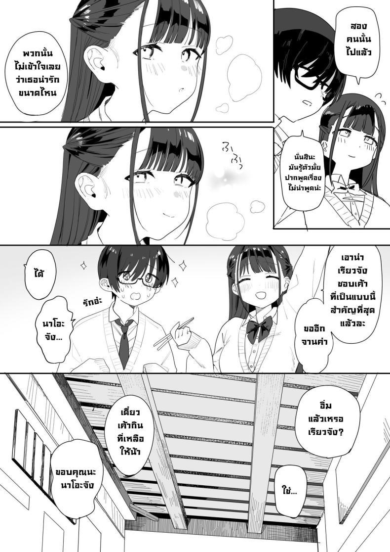 Doujin-Lc- อ่าน โดจิน มังฮวา เกาหลี ญี่ปุ่น จีน แปลไทย แฟนผมนุ่มนิ่มเซ็กซี่มาก [Nakosiru] Mochimochi Nao's Sweet and Sexy Story That Makes You Melt ตอนที่ 1 2 3 4 5 6 7 8 9 10 11 12 13 14 ฟรี ไม่มีโฆษณา อ่าน โดจิน Manhwa เกาหลี ญี่ปุ่น จีน เรามีครบ คัดมาให้เน้นๆ โดจิน 18+ รับประกันความฟินโดย  Doujin Lc