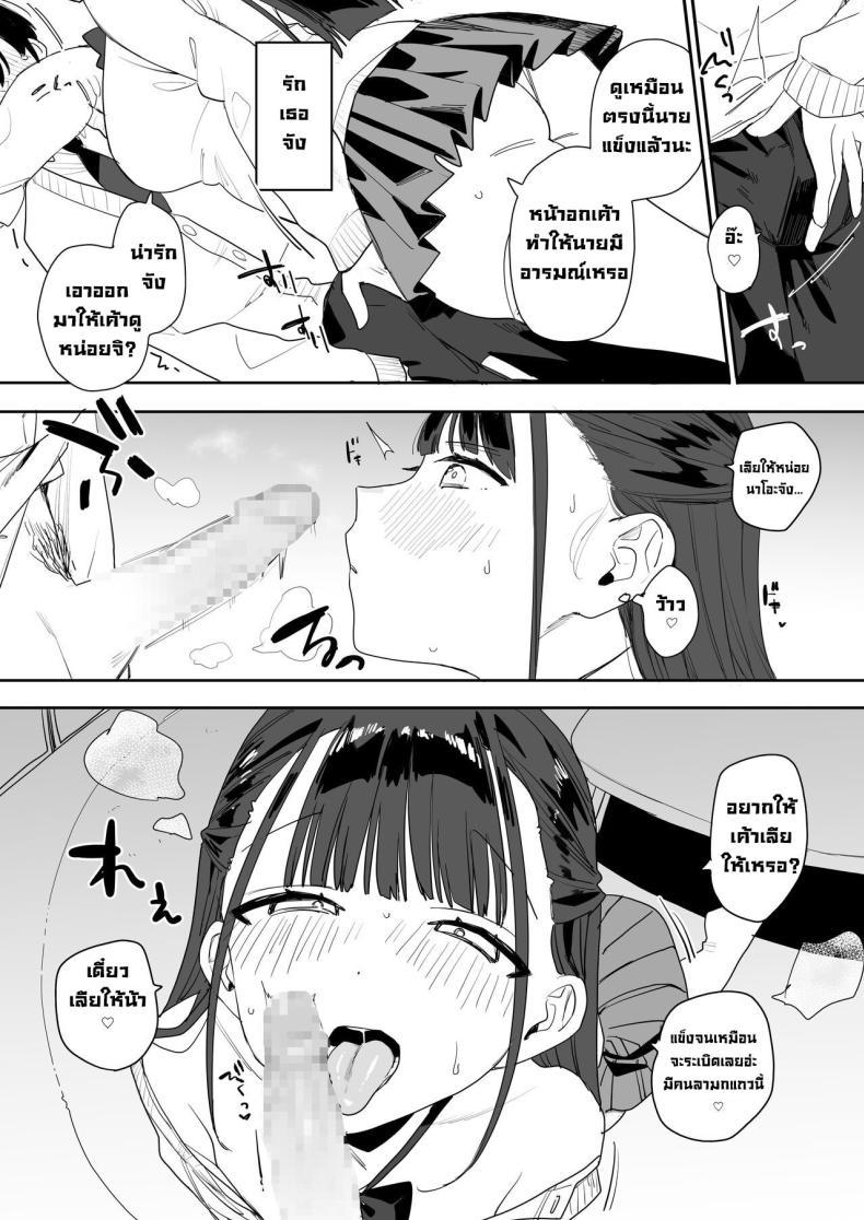 Doujin-Lc- อ่าน โดจิน มังฮวา เกาหลี ญี่ปุ่น จีน แปลไทย แฟนผมนุ่มนิ่มเซ็กซี่มาก [Nakosiru] Mochimochi Nao's Sweet and Sexy Story That Makes You Melt ตอนที่ 1 2 3 4 5 6 7 8 9 10 11 12 13 14 ฟรี ไม่มีโฆษณา อ่าน โดจิน Manhwa เกาหลี ญี่ปุ่น จีน เรามีครบ คัดมาให้เน้นๆ โดจิน 18+ รับประกันความฟินโดย  Doujin Lc