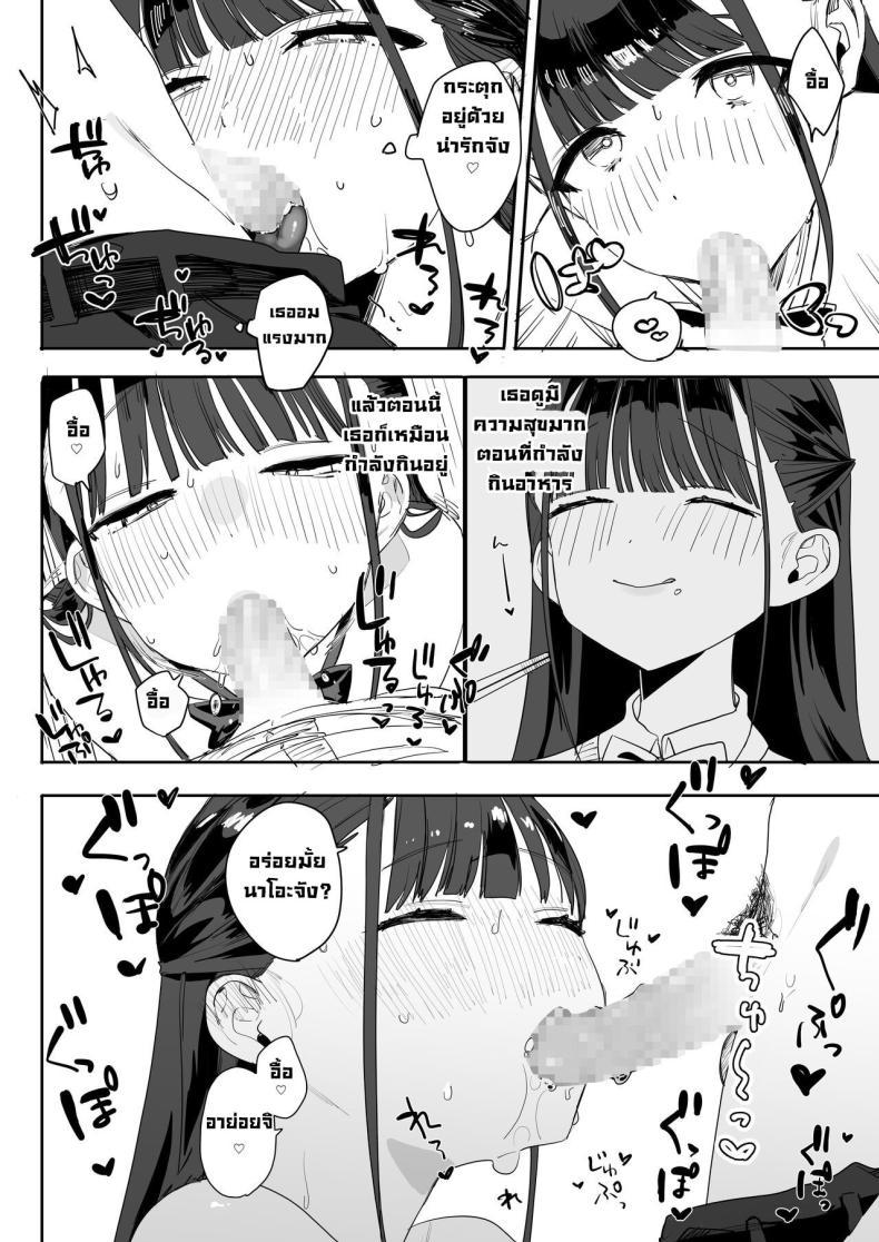 Doujin-Lc- อ่าน โดจิน มังฮวา เกาหลี ญี่ปุ่น จีน แปลไทย แฟนผมนุ่มนิ่มเซ็กซี่มาก [Nakosiru] Mochimochi Nao's Sweet and Sexy Story That Makes You Melt ตอนที่ 1 2 3 4 5 6 7 8 9 10 11 12 13 14 ฟรี ไม่มีโฆษณา อ่าน โดจิน Manhwa เกาหลี ญี่ปุ่น จีน เรามีครบ คัดมาให้เน้นๆ โดจิน 18+ รับประกันความฟินโดย  Doujin Lc