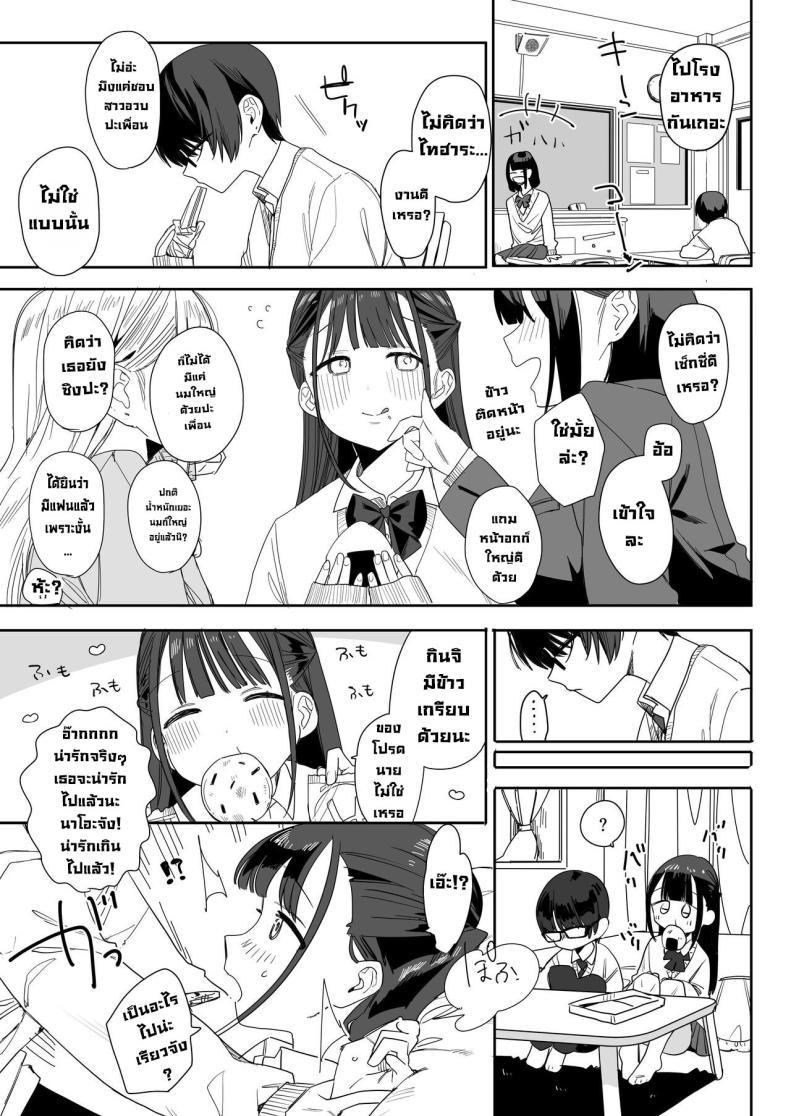 Doujin-Lc- อ่าน โดจิน มังฮวา เกาหลี ญี่ปุ่น จีน แปลไทย แฟนผมนุ่มนิ่มเซ็กซี่มาก [Nakosiru] Mochimochi Nao's Sweet and Sexy Story That Makes You Melt ตอนที่ 1 2 3 4 5 6 7 8 9 10 11 12 13 14 ฟรี ไม่มีโฆษณา อ่าน โดจิน Manhwa เกาหลี ญี่ปุ่น จีน เรามีครบ คัดมาให้เน้นๆ โดจิน 18+ รับประกันความฟินโดย  Doujin Lc