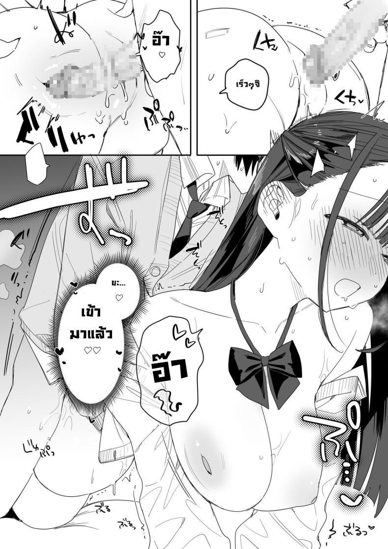 Doujin-Lc- อ่าน โดจิน มังฮวา เกาหลี ญี่ปุ่น จีน แปลไทย แฟนผมนุ่มนิ่มเซ็กซี่มาก [Nakosiru] Mochimochi Nao's Sweet and Sexy Story That Makes You Melt ตอนที่ 1 2 3 4 5 6 7 8 9 10 11 12 13 14 ฟรี ไม่มีโฆษณา อ่าน โดจิน Manhwa เกาหลี ญี่ปุ่น จีน เรามีครบ คัดมาให้เน้นๆ โดจิน 18+ รับประกันความฟินโดย  Doujin Lc