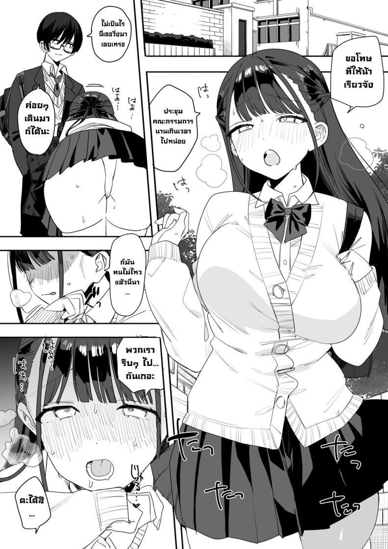 Doujin-Lc- อ่าน โดจิน มังฮวา เกาหลี ญี่ปุ่น จีน แปลไทย แฟนผมนุ่มนิ่มเซ็กซี่มาก [Nakosiru] Mochimochi Nao's Sweet and Sexy Story That Makes You Melt ตอนที่ 1 2 3 4 5 6 7 8 9 10 11 12 13 14 ฟรี ไม่มีโฆษณา อ่าน โดจิน Manhwa เกาหลี ญี่ปุ่น จีน เรามีครบ คัดมาให้เน้นๆ โดจิน 18+ รับประกันความฟินโดย  Doujin Lc
