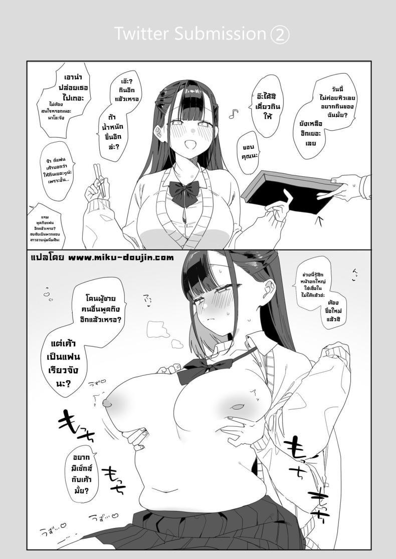 Doujin-Lc- อ่าน โดจิน มังฮวา เกาหลี ญี่ปุ่น จีน แปลไทย แฟนผมนุ่มนิ่มเซ็กซี่มาก [Nakosiru] Mochimochi Nao's Sweet and Sexy Story That Makes You Melt ตอนที่ 1 2 3 4 5 6 7 8 9 10 11 12 13 14 ฟรี ไม่มีโฆษณา อ่าน โดจิน Manhwa เกาหลี ญี่ปุ่น จีน เรามีครบ คัดมาให้เน้นๆ โดจิน 18+ รับประกันความฟินโดย  Doujin Lc