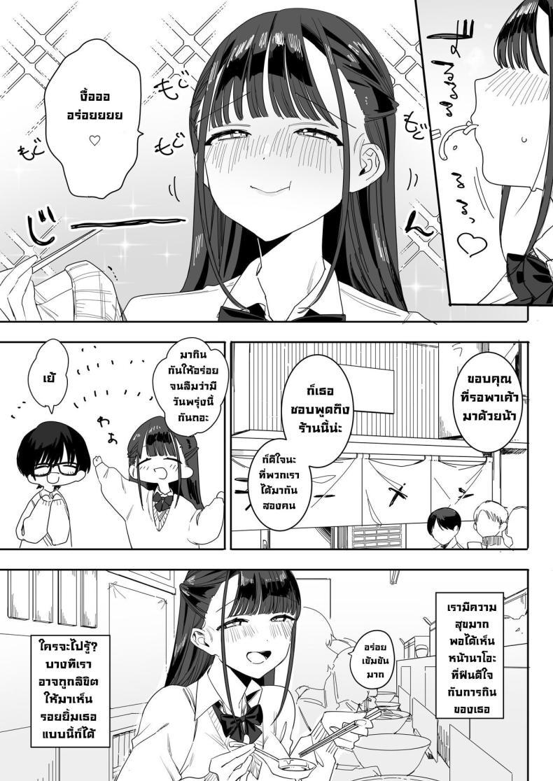 Doujin-Lc- อ่าน โดจิน มังฮวา เกาหลี ญี่ปุ่น จีน แปลไทย แฟนผมนุ่มนิ่มเซ็กซี่มาก [Nakosiru] Mochimochi Nao's Sweet and Sexy Story That Makes You Melt ตอนที่ 1 2 3 4 5 6 7 8 9 10 11 12 13 14 ฟรี ไม่มีโฆษณา อ่าน โดจิน Manhwa เกาหลี ญี่ปุ่น จีน เรามีครบ คัดมาให้เน้นๆ โดจิน 18+ รับประกันความฟินโดย  Doujin Lc