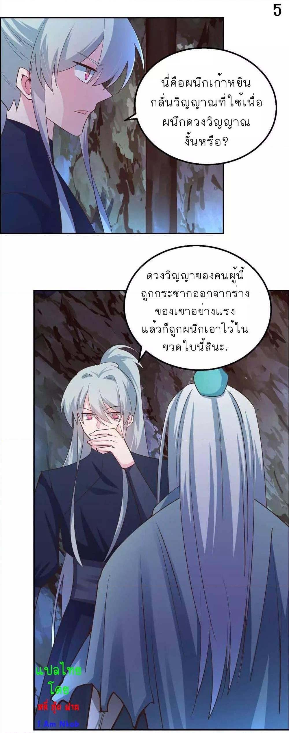 Manga-lc-com อ่านมังงะ อ่านการ์ตูน ออนไลน์ ฟรี Above All Gods ตอนที่ 1 2 3 4 5 6 7 8 9 10 11 12 13 14 ฟรี ไม่มีโฆษณา Manga-lc - อ่าน มังงะ อ่าน การ์ตูน ออนไลน์ อ่านมังงะ ฟรี