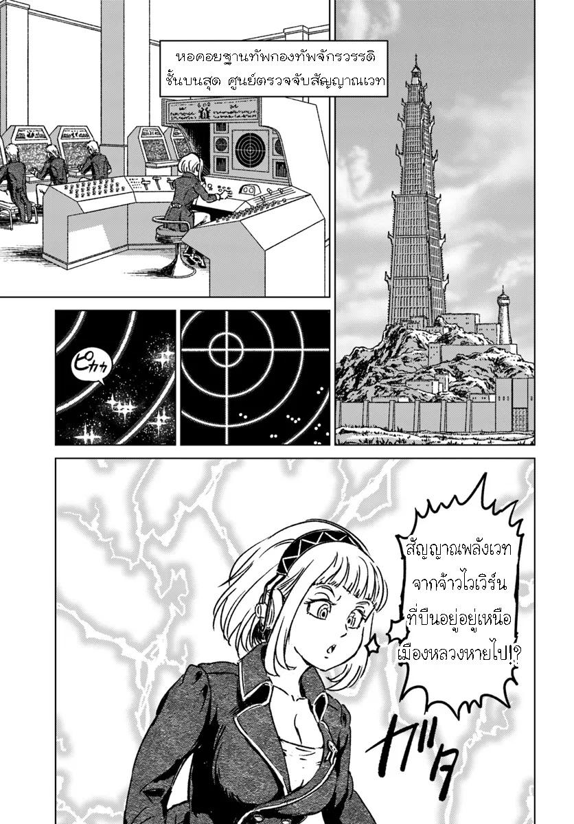Manga-lc-com อ่านมังงะ อ่านการ์ตูน ออนไลน์ ฟรี Nihonkoku Shoukan ตอนที่ 1 2 3 4 5 6 7 8 9 10 11 12 13 14 ฟรี ไม่มีโฆษณา Manga-lc - อ่าน มังงะ อ่าน การ์ตูน ออนไลน์ อ่านมังงะ ฟรี