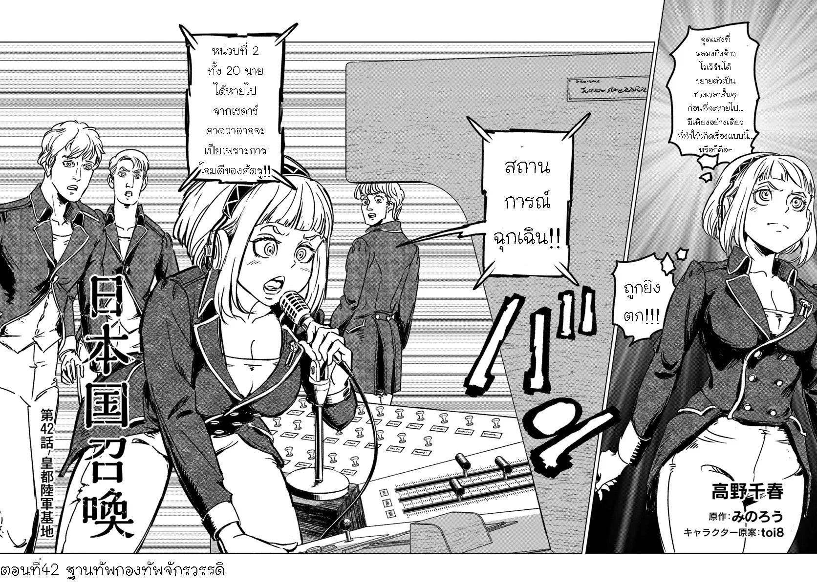Manga-lc-com อ่านมังงะ อ่านการ์ตูน ออนไลน์ ฟรี Nihonkoku Shoukan ตอนที่ 1 2 3 4 5 6 7 8 9 10 11 12 13 14 ฟรี ไม่มีโฆษณา Manga-lc - อ่าน มังงะ อ่าน การ์ตูน ออนไลน์ อ่านมังงะ ฟรี