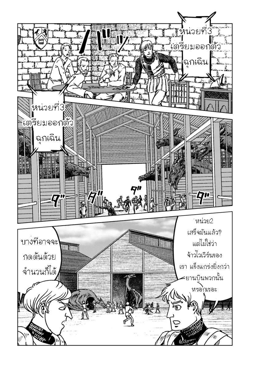 Manga-lc-com อ่านมังงะ อ่านการ์ตูน ออนไลน์ ฟรี Nihonkoku Shoukan ตอนที่ 1 2 3 4 5 6 7 8 9 10 11 12 13 14 ฟรี ไม่มีโฆษณา Manga-lc - อ่าน มังงะ อ่าน การ์ตูน ออนไลน์ อ่านมังงะ ฟรี