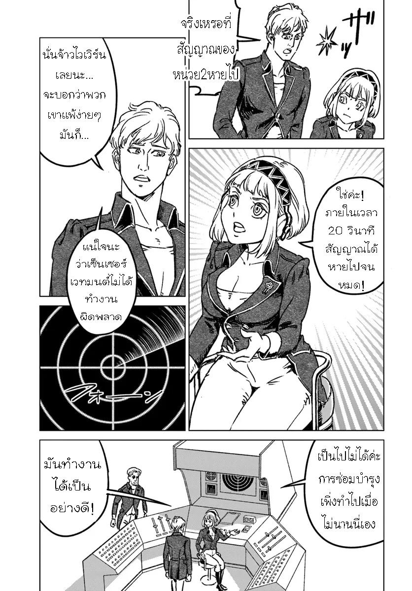 Manga-lc-com อ่านมังงะ อ่านการ์ตูน ออนไลน์ ฟรี Nihonkoku Shoukan ตอนที่ 1 2 3 4 5 6 7 8 9 10 11 12 13 14 ฟรี ไม่มีโฆษณา Manga-lc - อ่าน มังงะ อ่าน การ์ตูน ออนไลน์ อ่านมังงะ ฟรี