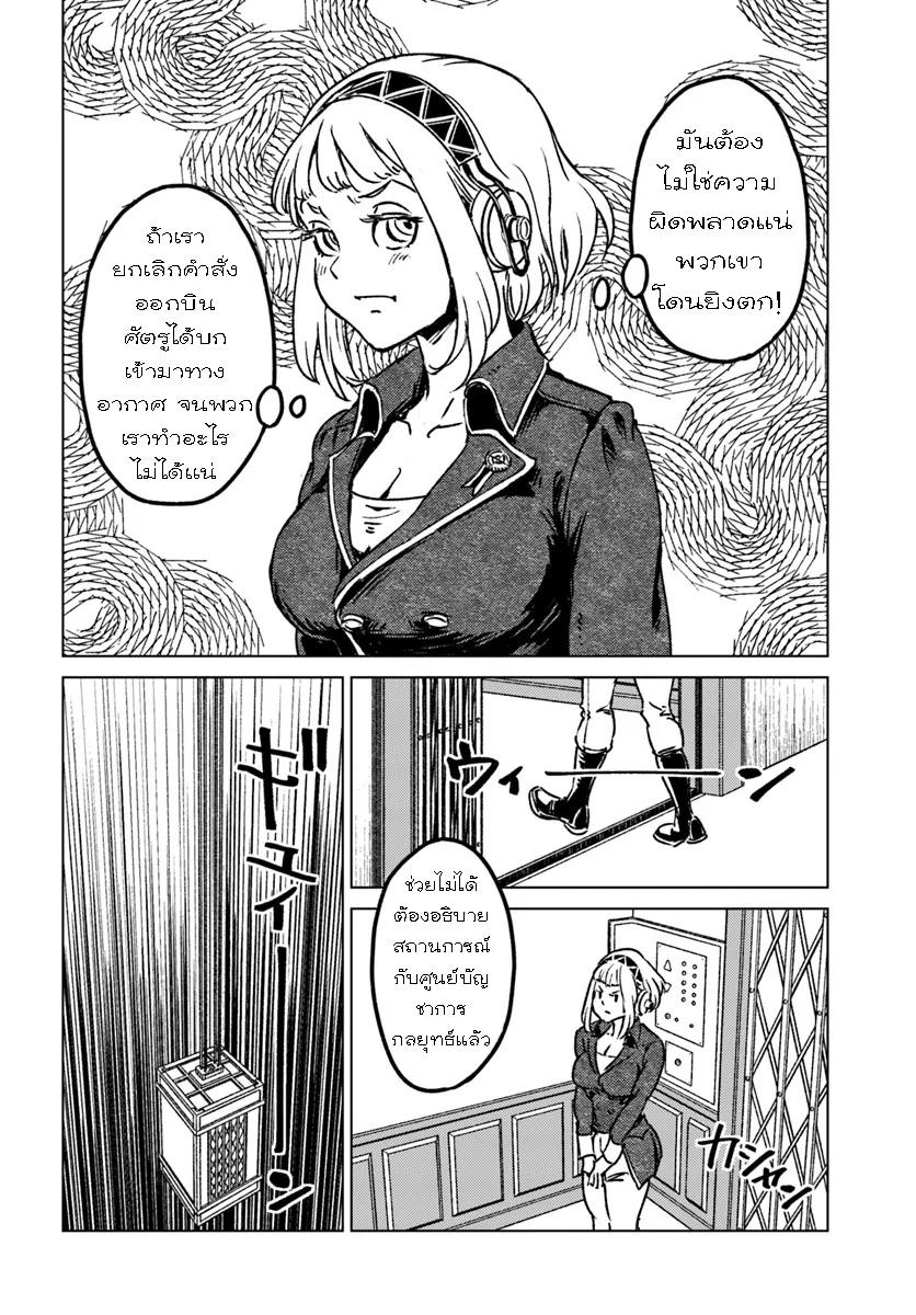 Manga-lc-com อ่านมังงะ อ่านการ์ตูน ออนไลน์ ฟรี Nihonkoku Shoukan ตอนที่ 1 2 3 4 5 6 7 8 9 10 11 12 13 14 ฟรี ไม่มีโฆษณา Manga-lc - อ่าน มังงะ อ่าน การ์ตูน ออนไลน์ อ่านมังงะ ฟรี