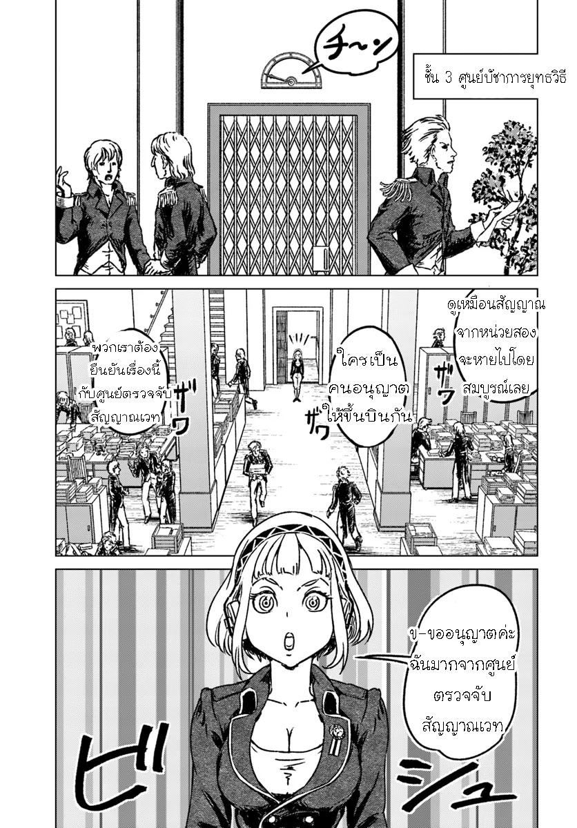 Manga-lc-com อ่านมังงะ อ่านการ์ตูน ออนไลน์ ฟรี Nihonkoku Shoukan ตอนที่ 1 2 3 4 5 6 7 8 9 10 11 12 13 14 ฟรี ไม่มีโฆษณา Manga-lc - อ่าน มังงะ อ่าน การ์ตูน ออนไลน์ อ่านมังงะ ฟรี