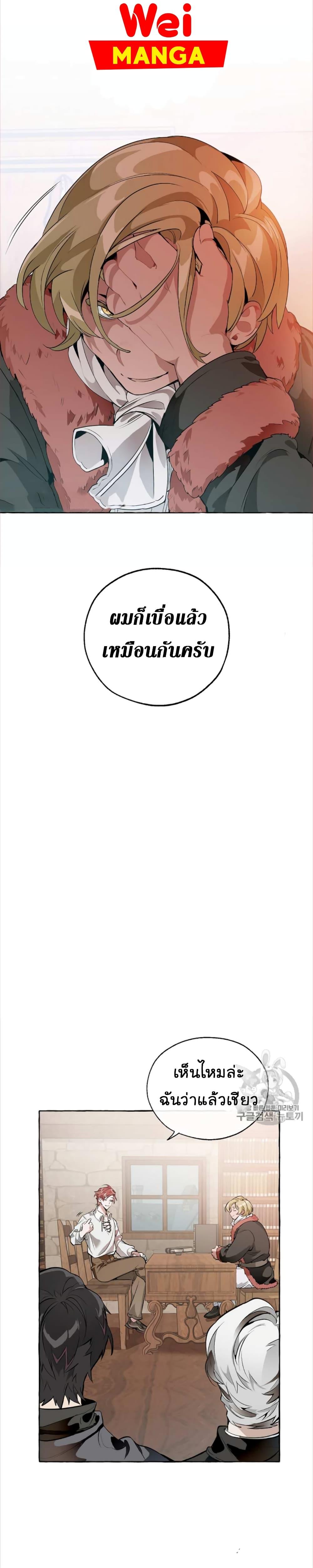 Manga-lc-com อ่านมังงะ อ่านการ์ตูน ออนไลน์ ฟรี TrashOfTheCo ตอนที่ 1 2 3 4 5 6 7 8 9 10 11 12 13 14 ฟรี ไม่มีโฆษณา Manga-lc - อ่าน มังงะ อ่าน การ์ตูน ออนไลน์ อ่านมังงะ ฟรี