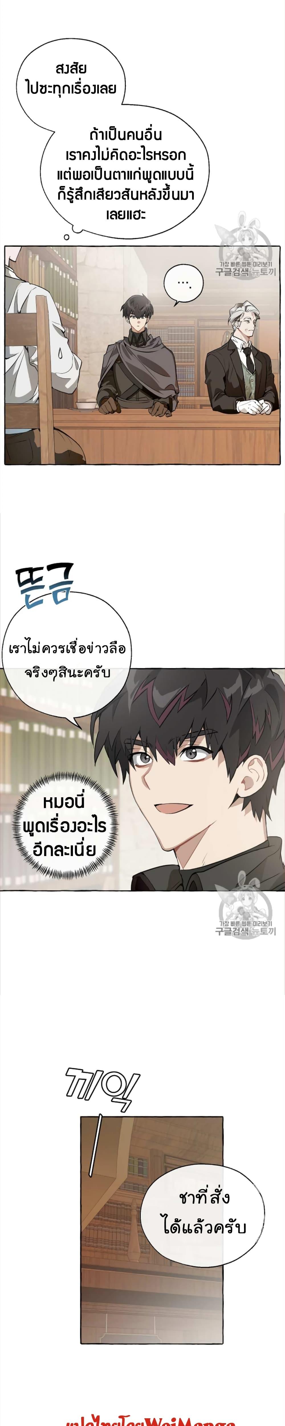 Manga-lc-com อ่านมังงะ อ่านการ์ตูน ออนไลน์ ฟรี TrashOfTheCo ตอนที่ 1 2 3 4 5 6 7 8 9 10 11 12 13 14 ฟรี ไม่มีโฆษณา Manga-lc - อ่าน มังงะ อ่าน การ์ตูน ออนไลน์ อ่านมังงะ ฟรี