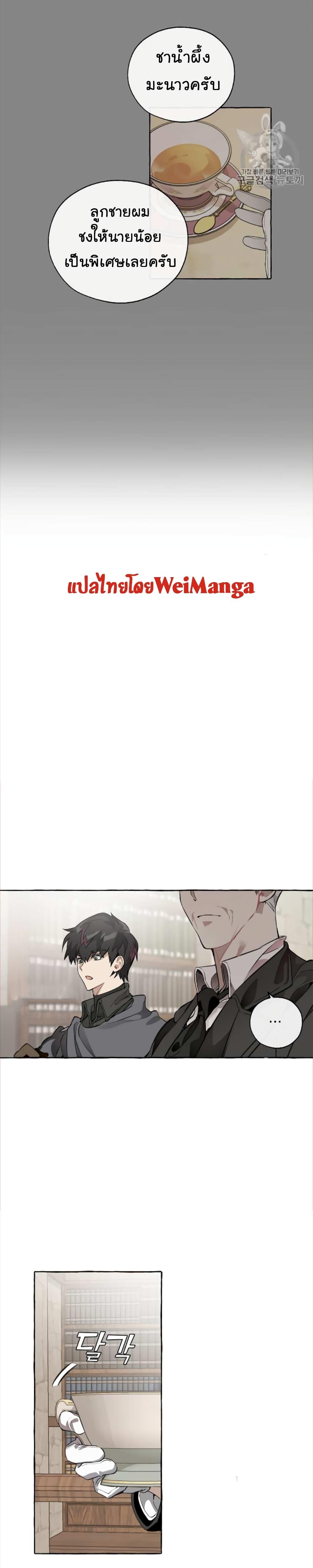 Manga-lc-com อ่านมังงะ อ่านการ์ตูน ออนไลน์ ฟรี TrashOfTheCo ตอนที่ 1 2 3 4 5 6 7 8 9 10 11 12 13 14 ฟรี ไม่มีโฆษณา Manga-lc - อ่าน มังงะ อ่าน การ์ตูน ออนไลน์ อ่านมังงะ ฟรี