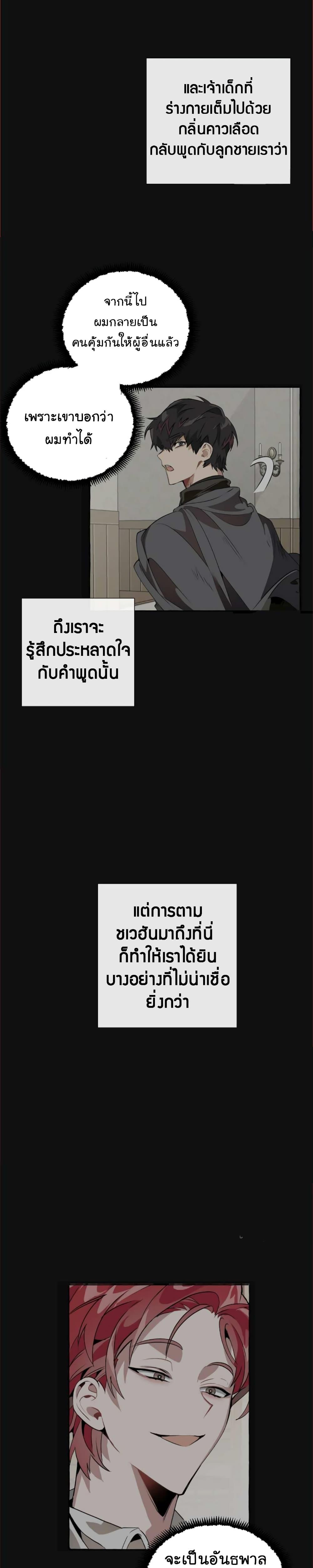 Manga-lc-com อ่านมังงะ อ่านการ์ตูน ออนไลน์ ฟรี TrashOfTheCo ตอนที่ 1 2 3 4 5 6 7 8 9 10 11 12 13 14 ฟรี ไม่มีโฆษณา Manga-lc - อ่าน มังงะ อ่าน การ์ตูน ออนไลน์ อ่านมังงะ ฟรี