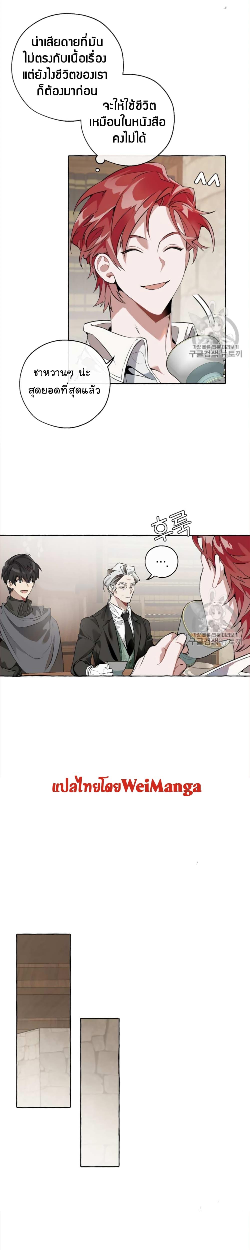 Manga-lc-com อ่านมังงะ อ่านการ์ตูน ออนไลน์ ฟรี TrashOfTheCo ตอนที่ 1 2 3 4 5 6 7 8 9 10 11 12 13 14 ฟรี ไม่มีโฆษณา Manga-lc - อ่าน มังงะ อ่าน การ์ตูน ออนไลน์ อ่านมังงะ ฟรี