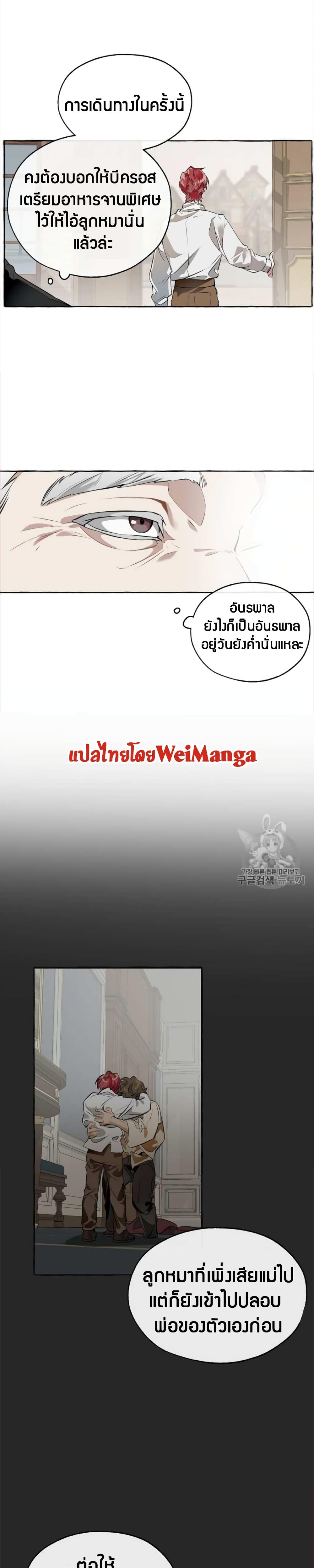 Manga-lc-com อ่านมังงะ อ่านการ์ตูน ออนไลน์ ฟรี TrashOfTheCo ตอนที่ 1 2 3 4 5 6 7 8 9 10 11 12 13 14 ฟรี ไม่มีโฆษณา Manga-lc - อ่าน มังงะ อ่าน การ์ตูน ออนไลน์ อ่านมังงะ ฟรี