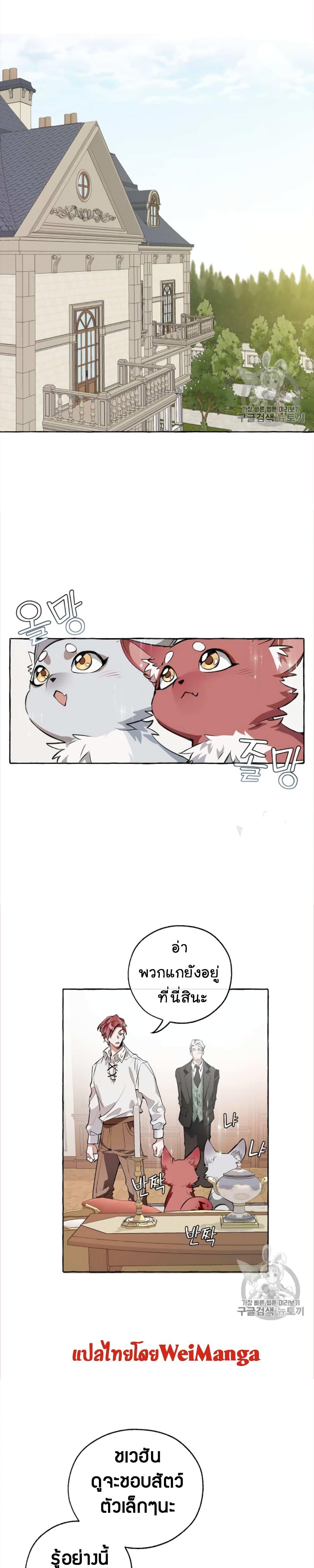Manga-lc-com อ่านมังงะ อ่านการ์ตูน ออนไลน์ ฟรี TrashOfTheCo ตอนที่ 1 2 3 4 5 6 7 8 9 10 11 12 13 14 ฟรี ไม่มีโฆษณา Manga-lc - อ่าน มังงะ อ่าน การ์ตูน ออนไลน์ อ่านมังงะ ฟรี
