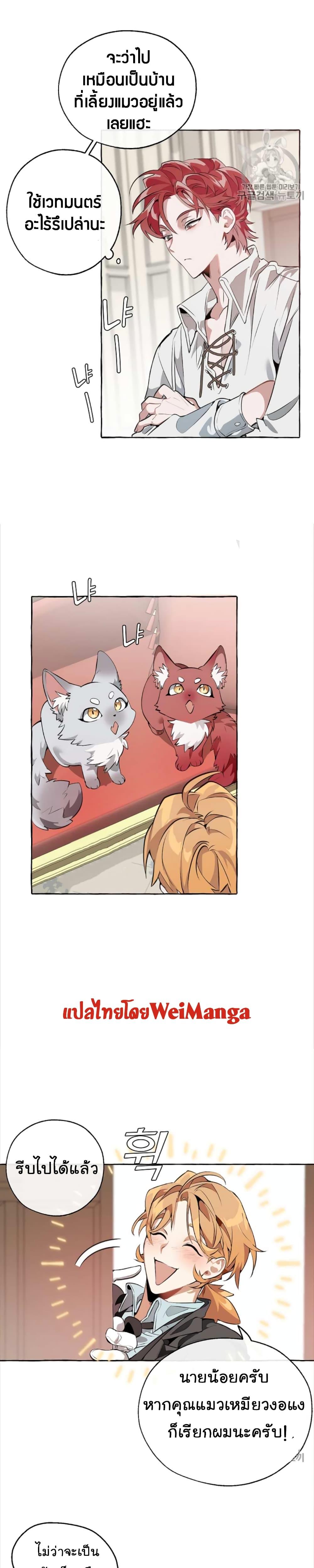 Manga-lc-com อ่านมังงะ อ่านการ์ตูน ออนไลน์ ฟรี TrashOfTheCo ตอนที่ 1 2 3 4 5 6 7 8 9 10 11 12 13 14 ฟรี ไม่มีโฆษณา Manga-lc - อ่าน มังงะ อ่าน การ์ตูน ออนไลน์ อ่านมังงะ ฟรี