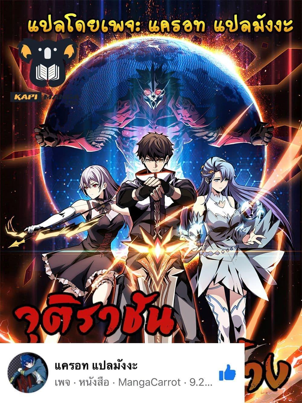 Manga-lc-com อ่านมังงะ อ่านการ์ตูน ออนไลน์ ฟรี KingAccountat ตอนที่ 1 2 3 4 5 6 7 8 9 10 11 12 13 14 ฟรี ไม่มีโฆษณา Manga-lc - อ่าน มังงะ อ่าน การ์ตูน ออนไลน์ อ่านมังงะ ฟรี