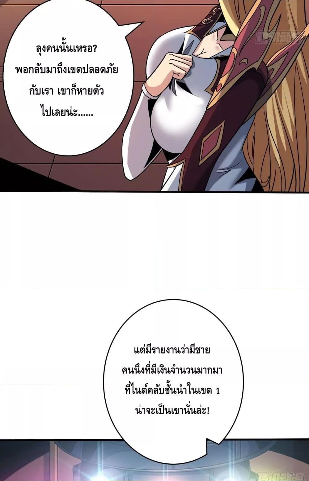 Manga-lc-com อ่านมังงะ อ่านการ์ตูน ออนไลน์ ฟรี KingAccountat ตอนที่ 1 2 3 4 5 6 7 8 9 10 11 12 13 14 ฟรี ไม่มีโฆษณา Manga-lc - อ่าน มังงะ อ่าน การ์ตูน ออนไลน์ อ่านมังงะ ฟรี