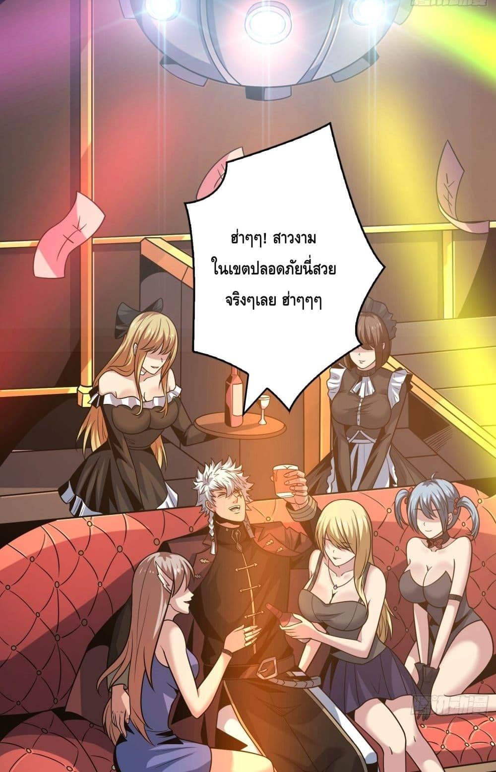 Manga-lc-com อ่านมังงะ อ่านการ์ตูน ออนไลน์ ฟรี KingAccountat ตอนที่ 1 2 3 4 5 6 7 8 9 10 11 12 13 14 ฟรี ไม่มีโฆษณา Manga-lc - อ่าน มังงะ อ่าน การ์ตูน ออนไลน์ อ่านมังงะ ฟรี