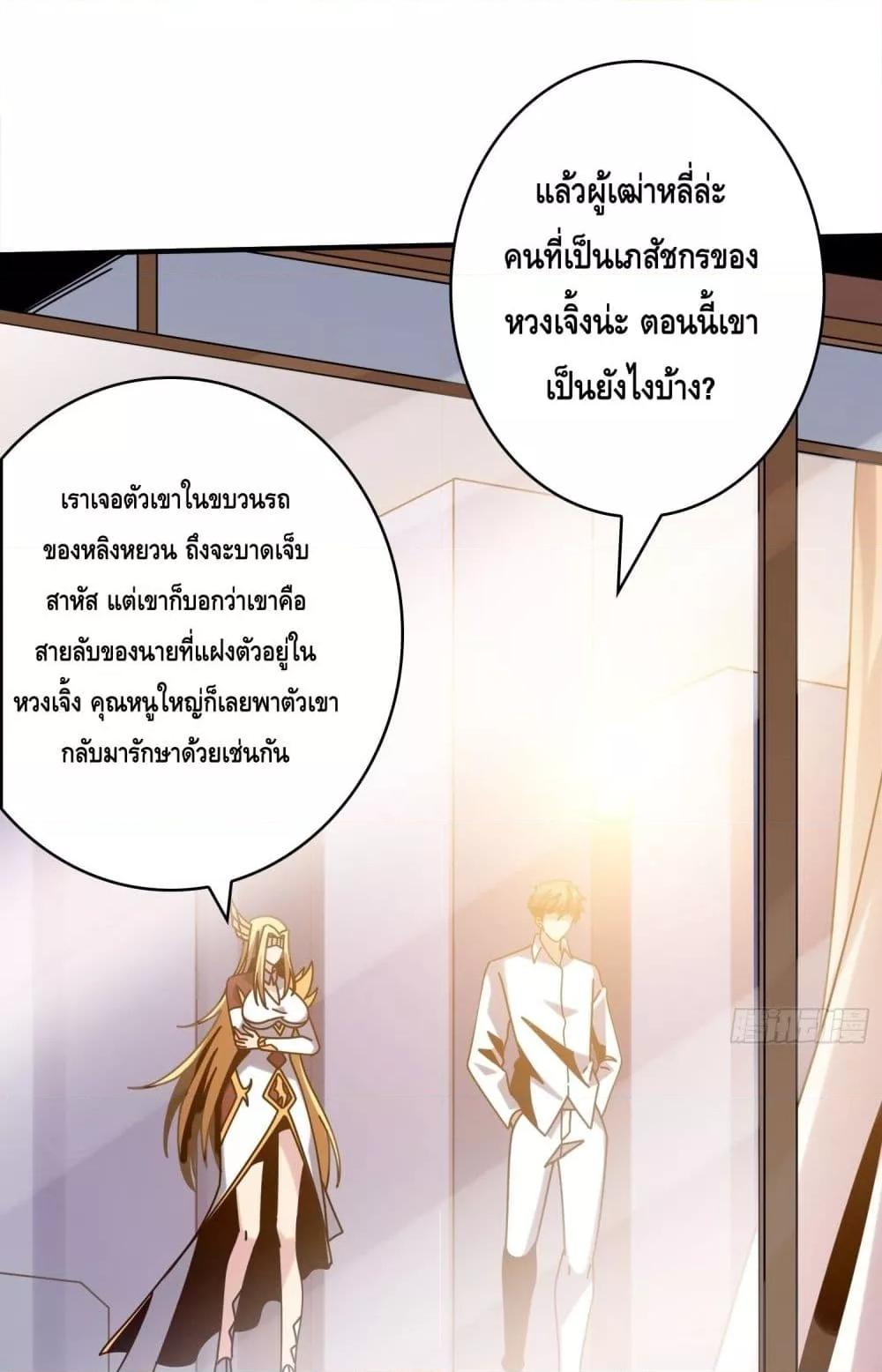 Manga-lc-com อ่านมังงะ อ่านการ์ตูน ออนไลน์ ฟรี KingAccountat ตอนที่ 1 2 3 4 5 6 7 8 9 10 11 12 13 14 ฟรี ไม่มีโฆษณา Manga-lc - อ่าน มังงะ อ่าน การ์ตูน ออนไลน์ อ่านมังงะ ฟรี