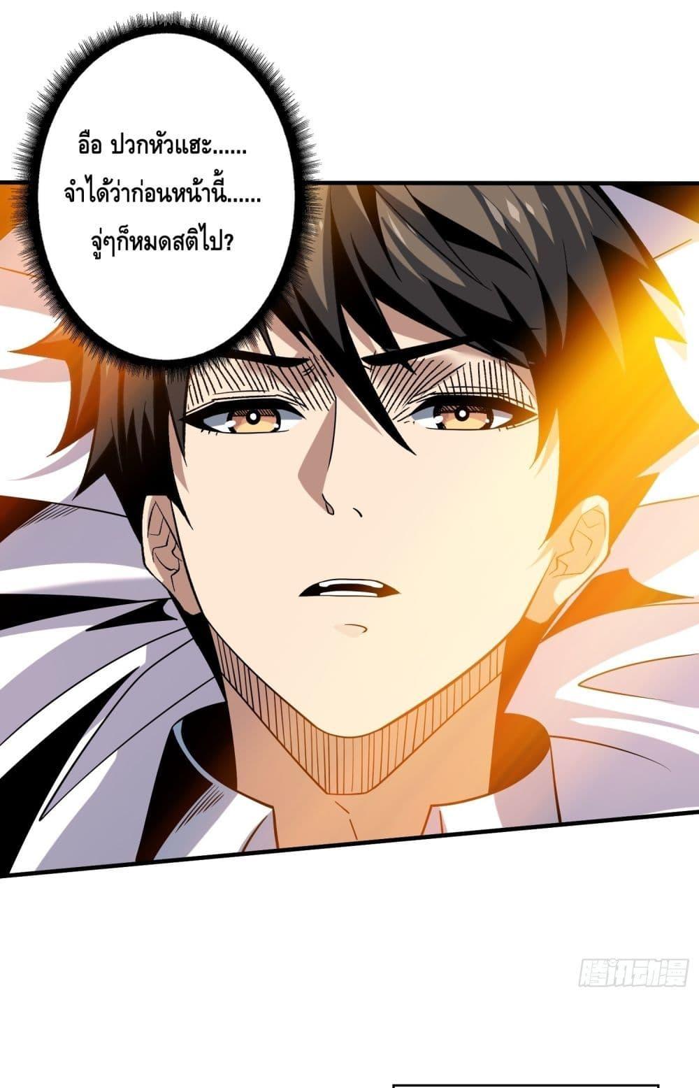 Manga-lc-com อ่านมังงะ อ่านการ์ตูน ออนไลน์ ฟรี KingAccountat ตอนที่ 1 2 3 4 5 6 7 8 9 10 11 12 13 14 ฟรี ไม่มีโฆษณา Manga-lc - อ่าน มังงะ อ่าน การ์ตูน ออนไลน์ อ่านมังงะ ฟรี