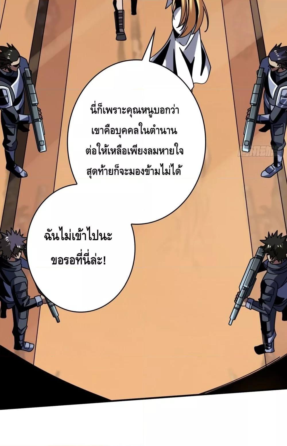 Manga-lc-com อ่านมังงะ อ่านการ์ตูน ออนไลน์ ฟรี KingAccountat ตอนที่ 1 2 3 4 5 6 7 8 9 10 11 12 13 14 ฟรี ไม่มีโฆษณา Manga-lc - อ่าน มังงะ อ่าน การ์ตูน ออนไลน์ อ่านมังงะ ฟรี